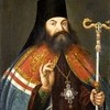 Феофан Прокопович