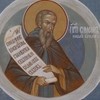 Преподобный Симеон Новый Богослов