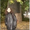 Елена Оскаровна Айзенштейн