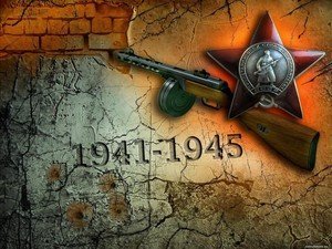 Книги о Великой Отечественной войне
